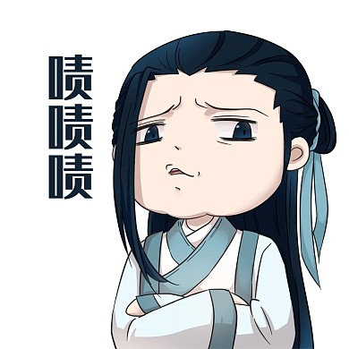 古风卡通人物表情包嫌弃表情包