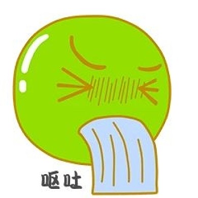 恶心小绿人呕吐反胃难受新媒体表情包