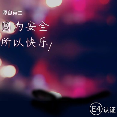 母婴用品紫色简约电商主