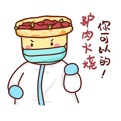 千库编辑原创元素河北疫情加油表情包