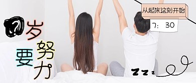 摄影结合励志手机微信公众号首图