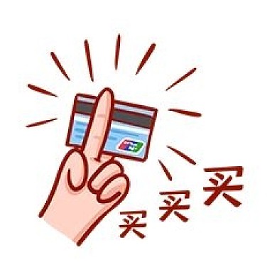 千库编辑原创元素买买买表情包插画元素