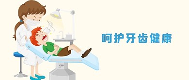千库编辑原创千库原创医疗健康微信公众号封面图