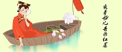 千库编辑原创小暑节气手绘简约风公众号配图