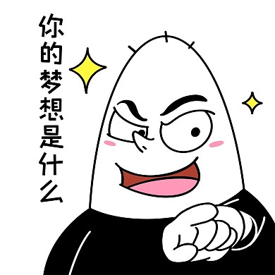 千库编辑原创卡通创意文学表情包