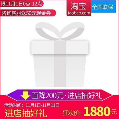 个性时尚淘宝天猫产品主图