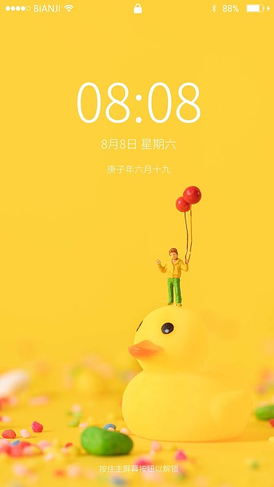 六一儿童节小朋友小黄鸭创意静物摄影图配图