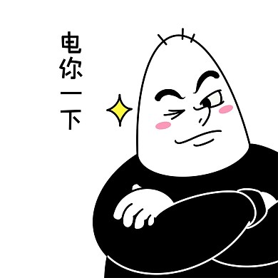 丫头文学表情包