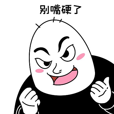 丫头文学表情包