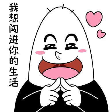丫头文学表情包