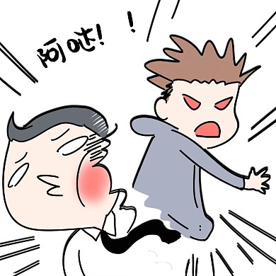 男孩打巴掌表情包