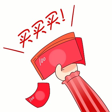 千库编辑原创购物狂购买买买表情包