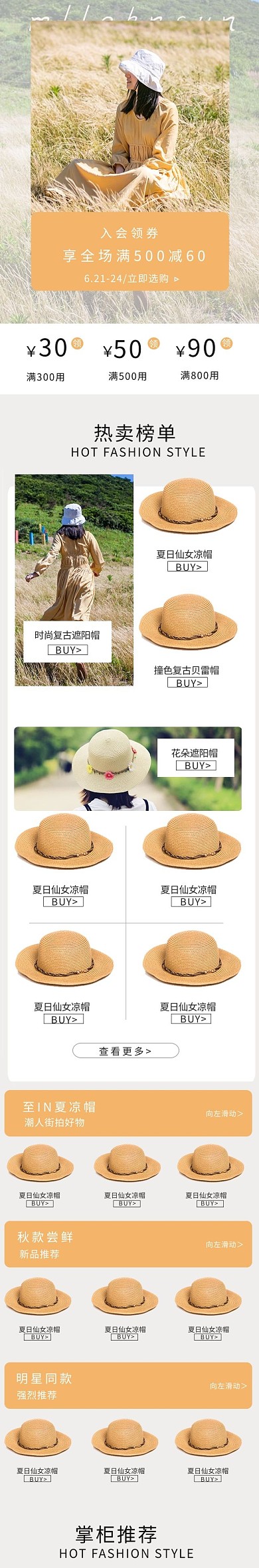 夏季编织女帽夏凉帽遮阳帽手机端 首页