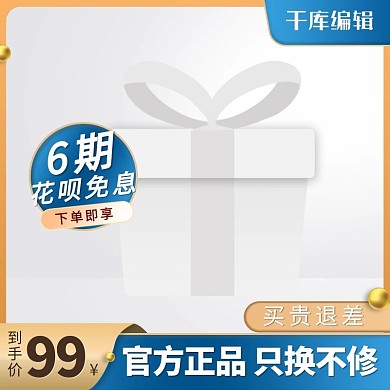 618主图小球蓝色创意风格电商-主图