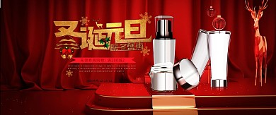 双旦礼遇季麋鹿化妆品红色c4dbanner