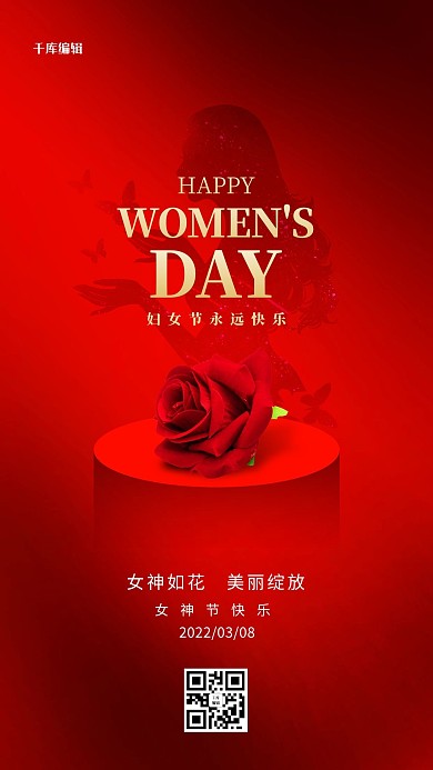 妇女节玫瑰花红色创意海报