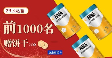 母亲节奶粉红 黄简约海报