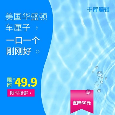 水果车厘子樱桃进口夏季蓝色水生鲜主图