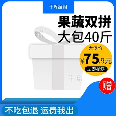 宠物粮食背景节日主图