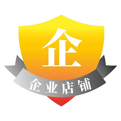 红色盾牌企业店铺logo