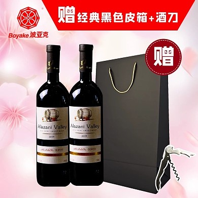 葡萄酒红酒粉色简约电商主图直通车