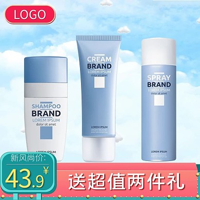 化妆品防晒霜云朵蓝色粉色简约电商主图