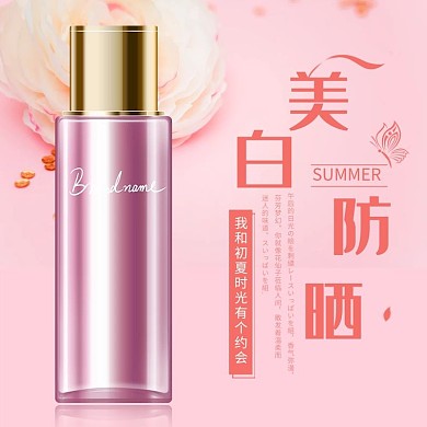 化妆品花朵蝴蝶红色简约电商主图