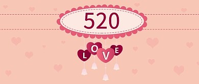 520爱心风铃粉色简约公众号首图
