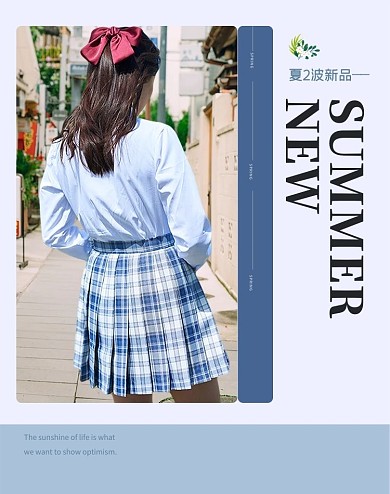 夏季促销女装蓝色简约电商banner