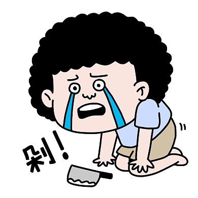 千库编辑原创剁手哭泣人物表情包
