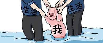 生活猪蓝色搞笑公众号首图