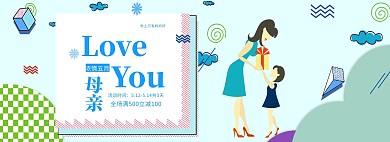 母亲节促销淘宝电商全屏banner