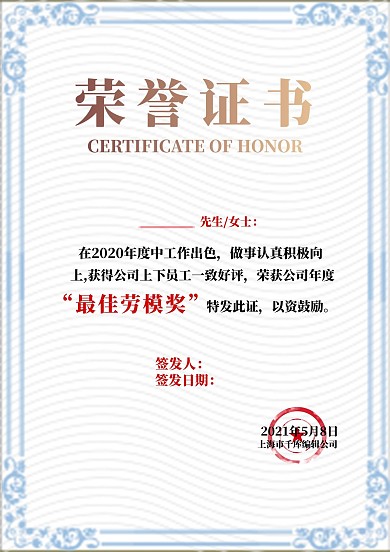 奖状欧式花纹灰色简约证书