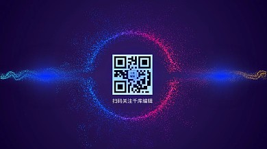 蓝色科技扁平化粒子效果二维码粒子效果蓝色渐变关注二维码