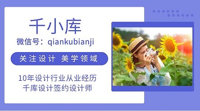 个人名片作者名片紫色简约公众