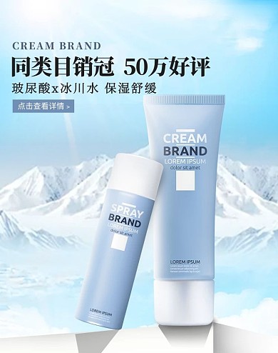 美妆618化妆品蓝色渐变电商竖版banner