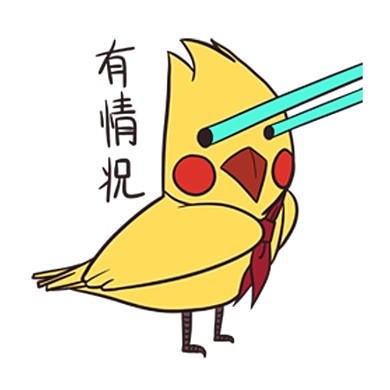 千库编辑卡通可爱小黄鸟有情况表情包