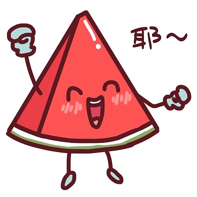 卡通西瓜各种表情表情包插画耶