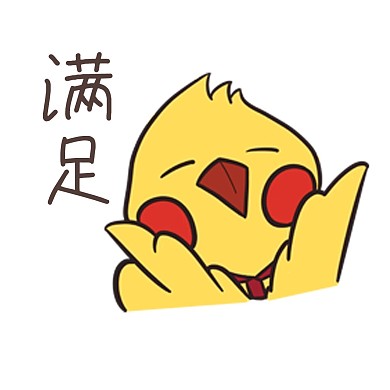 创意卡通可爱小黄鸟表情包