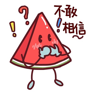 卡通西瓜不敢相信表情包