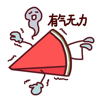 卡通西瓜有气无力表情包