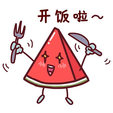 卡通西瓜开饭啦表情包