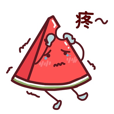 卡通西瓜疼表情包