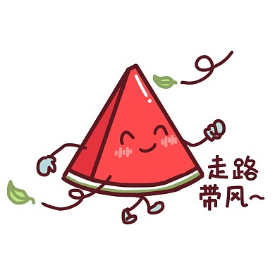 卡通西瓜各种表情表情包插画走路