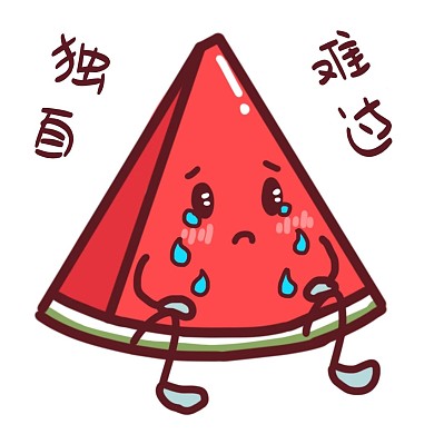 卡通西瓜各种表情表情包插画独