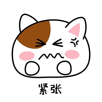豆眼咪可爱小猫卖萌表情包