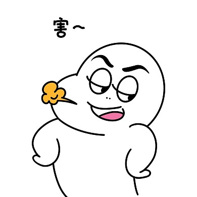 二蛋害叹气叉腰萌黑白漫画表情包