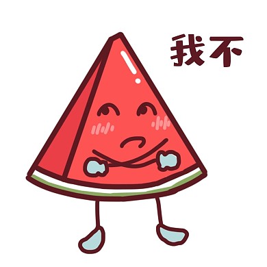 卡通西瓜表情包