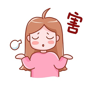 害女孩叹气原创表情包