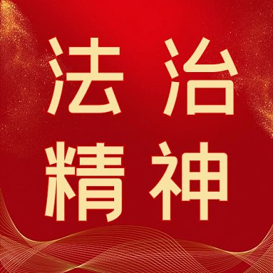 大字吸睛线条金红色渐变公众号次图